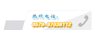 服務(wù)熱線(xiàn)